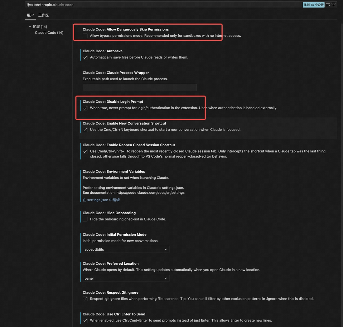 Claude Code VS Code: отключение промпта логина