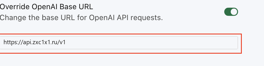 Cursor: переопределение OpenAI Base URL